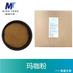 玛咖粉,Maca powder