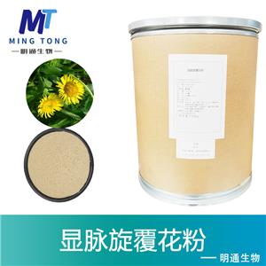 显脉旋覆花粉,Clear veins and swirling pollen