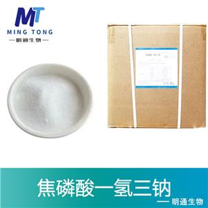 焦磷酸三钠,Trisodium pyrophosphate