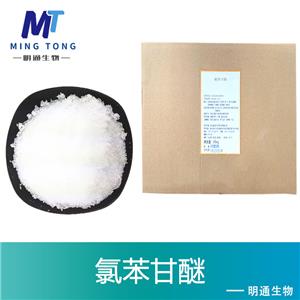 氯苯甘醚,Chlorphenesin