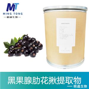 黑果腺肋花揪提取物