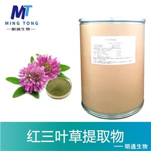 红三叶草提取物,Red　Clover　Extract