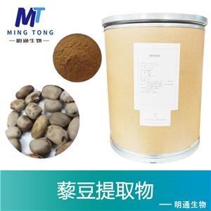 藜豆提取物,Mucuna Pruriens Powder Extract