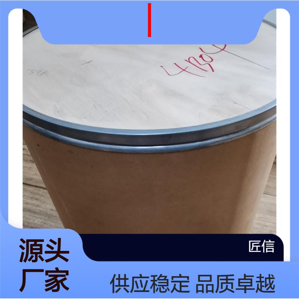 5-羟甲基尿嘧啶