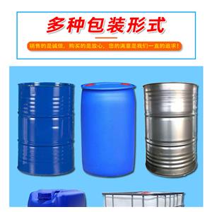 醋酸丁酯,Butyl acetate