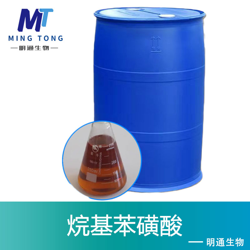 LAS,Linear alkyl benzenesulphonate