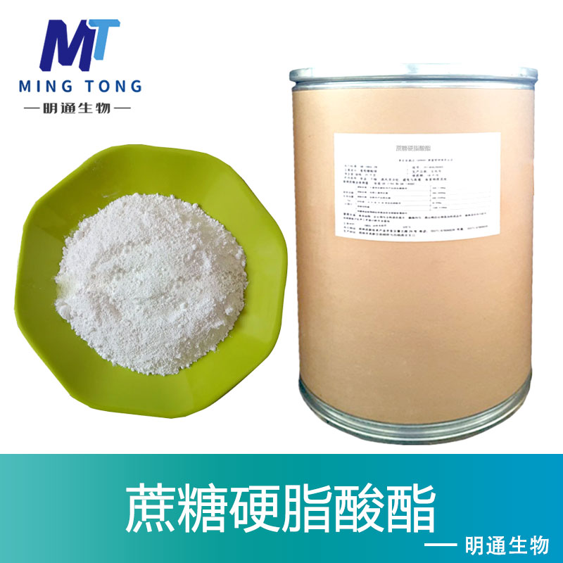 蔗糖硬脂酸酯,Sucrose stearate
