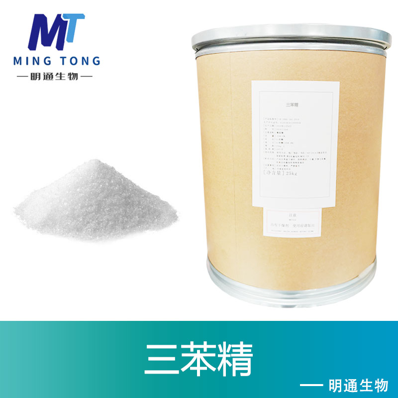甘油三苯甲酸酯,GLYCERYL TRIBENZOATE