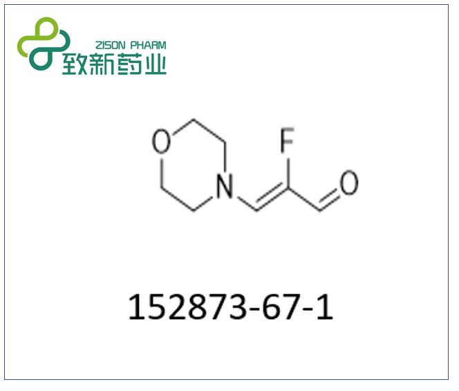 (2Z)-2-氟-3-(吗啉-4-基)丙烯醛,(2Z)-2-fluoro-3-(morpholin-4-yl)acrylaldehyde
