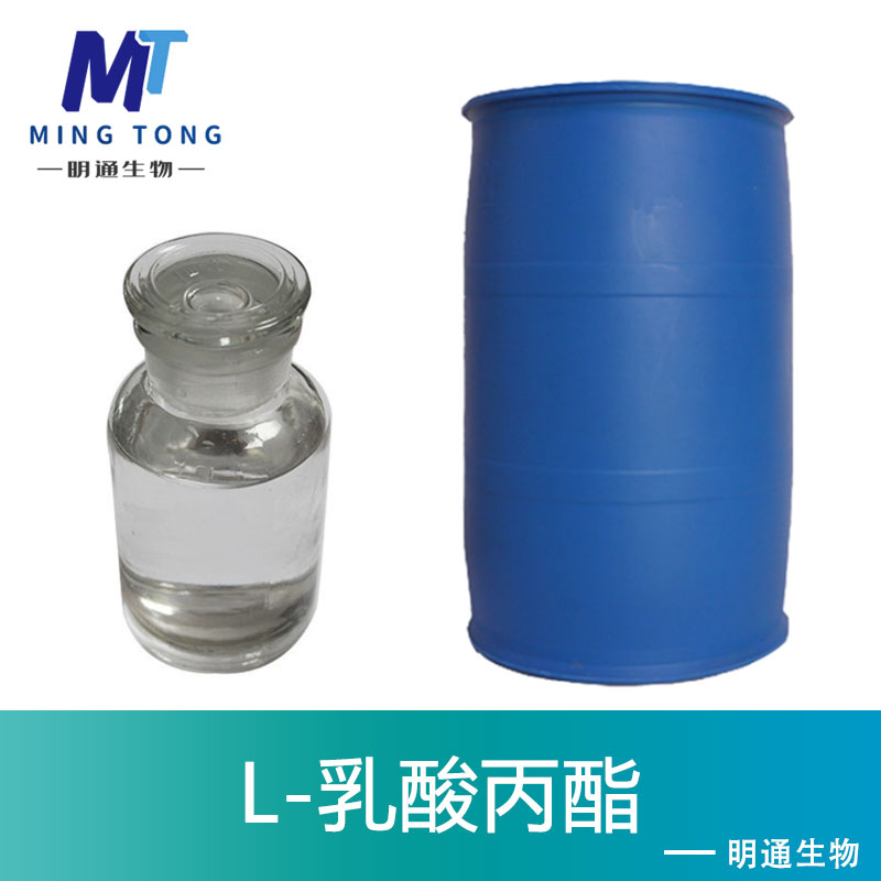 L-乳酸丙酯,PROPYL (S)-(-)-LACTATE