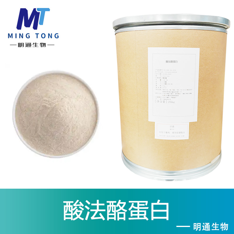 酸法酪蛋白,Acid Casein