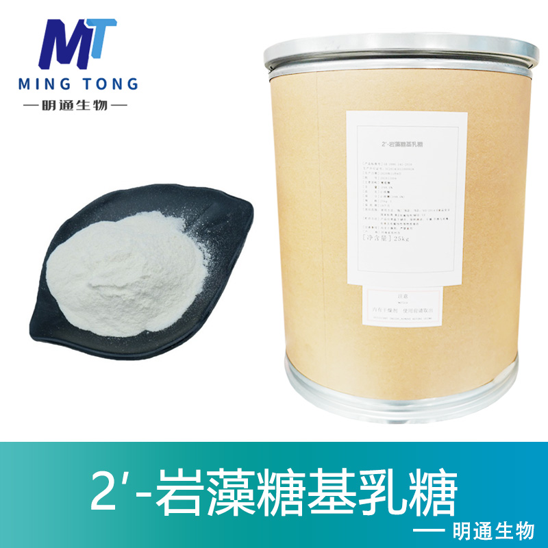 2′-FL,2'Fucosyllactose-BSA(2'FL-BSA) (3 atom spacer)