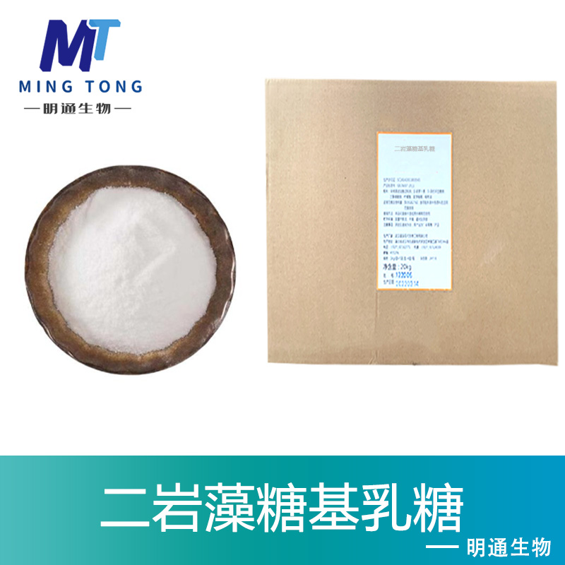 二岩藻糖基乳糖,Difucosyllactose