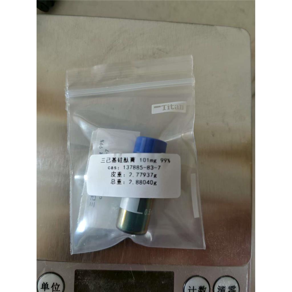 三己基硅酞菁,Sgjgtj;Silicon