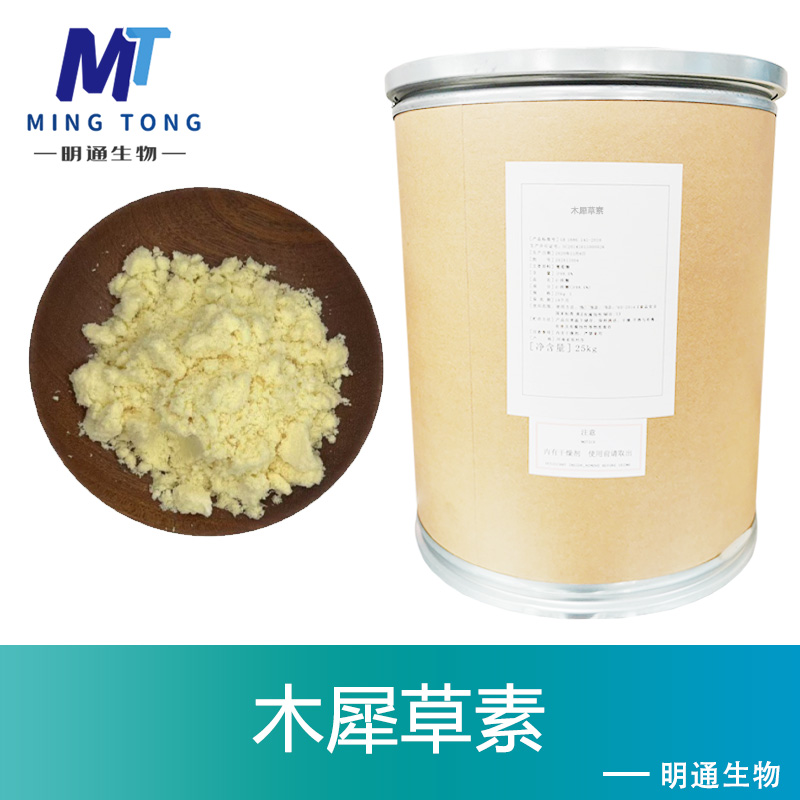 木犀草素,Luteolin