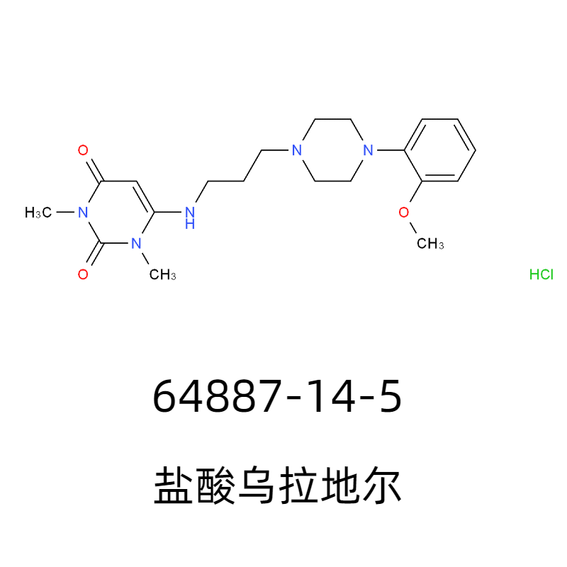 盐酸乌拉地尔,Urapidil hydrochloride