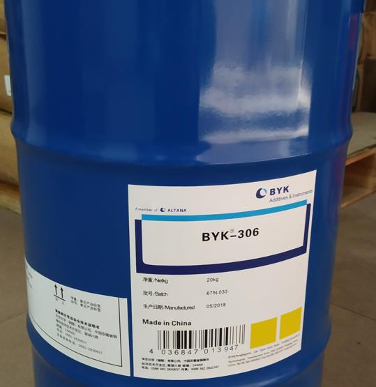 BYK306流平剂