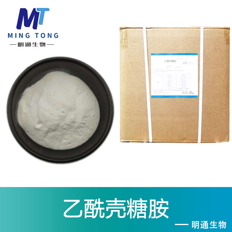 乙酰壳糖胺,Acetyl chitin