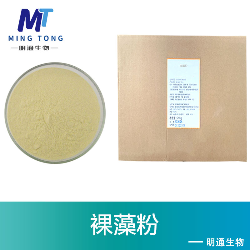 裸藻粉,Euglena Powder