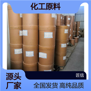 碳酸锶 原料 1633-05-2 匠信生物 生产厂家 高纯度 全国发货