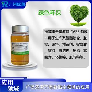 催化剂AUCAT-1001E,catalystAUCAT-1001E