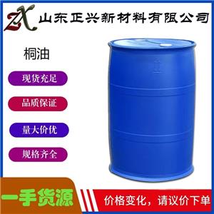 桐油,Tung Oil