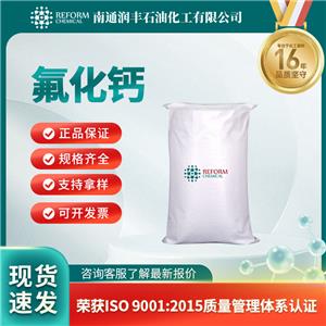 氟化钙,Calcium fluoride