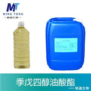 季戊四醇油酸酯,Pentaerythrityl oleate