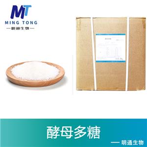 酵母多糖,ZYMOSAN A