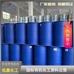 2-氯丙烯腈,2-Chloroacrylonitrile