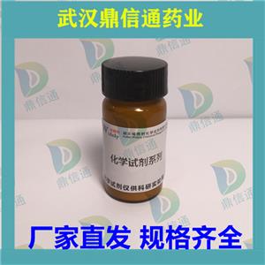 RMC-6236;2765081-21-6;鼎信通药业;支持检测