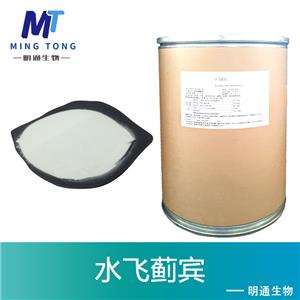 水飞蓟宾生产厂家