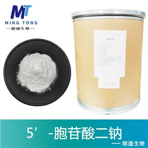 5’-胞苷酸二钠生产厂家