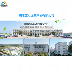 盐酸乌拉地尔,Urapidil hydrochloride