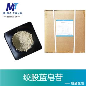 绞股蓝皂苷生产厂家