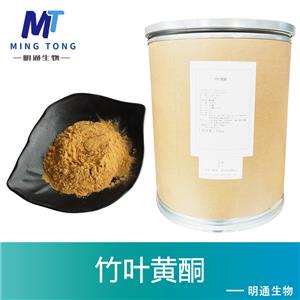 竹叶黄酮生产厂家