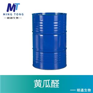 黄瓜醛生产厂家