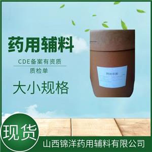 海藻酸,Alginic Acid