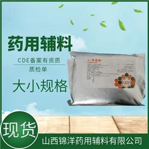 海藻酸,Alginic Acid
