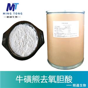 牛磺熊去氧胆酸生产厂家