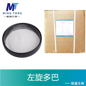 左旋多巴生产厂家
