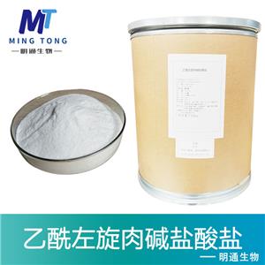 乙酰左旋肉碱盐酸盐生产厂家