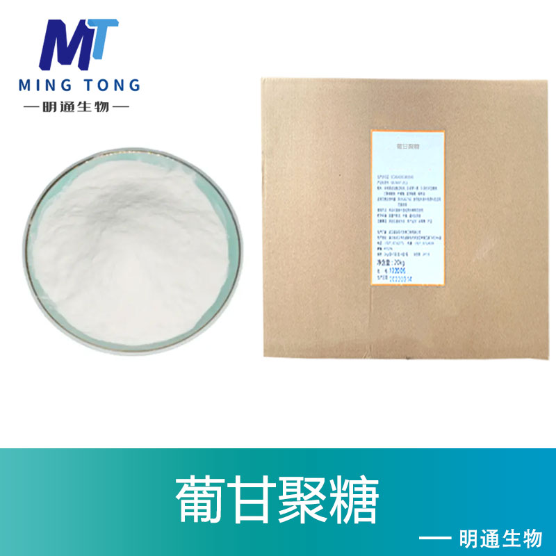 葡甘露聚糖,glucomannan