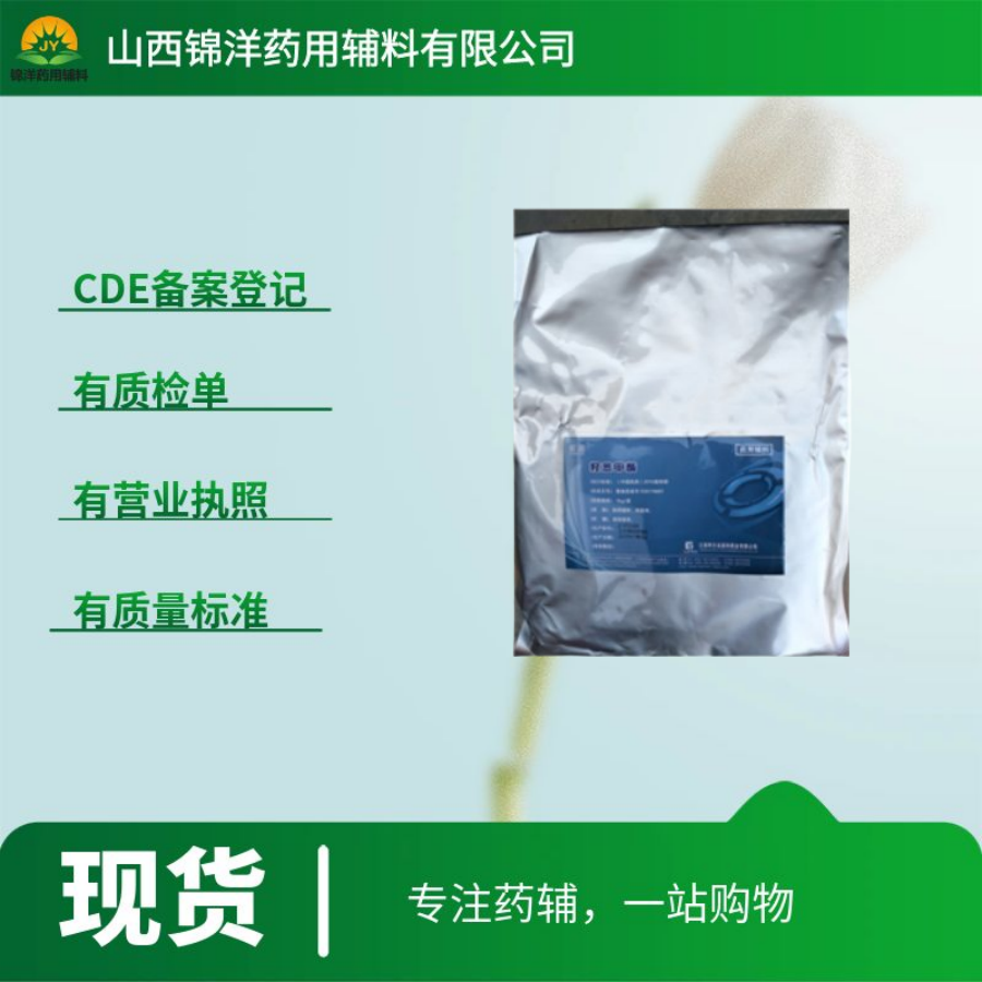 羟苯丁酯,Butyl Hydroxybenzoate