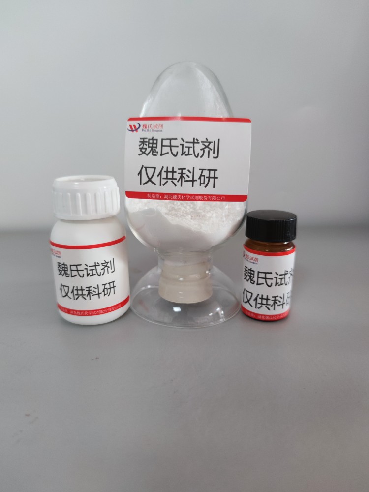 双环[6.1.0]壬-4-炔-9-基甲醇,Bicyclo[6.1.0]non-4-yne-9-methanol