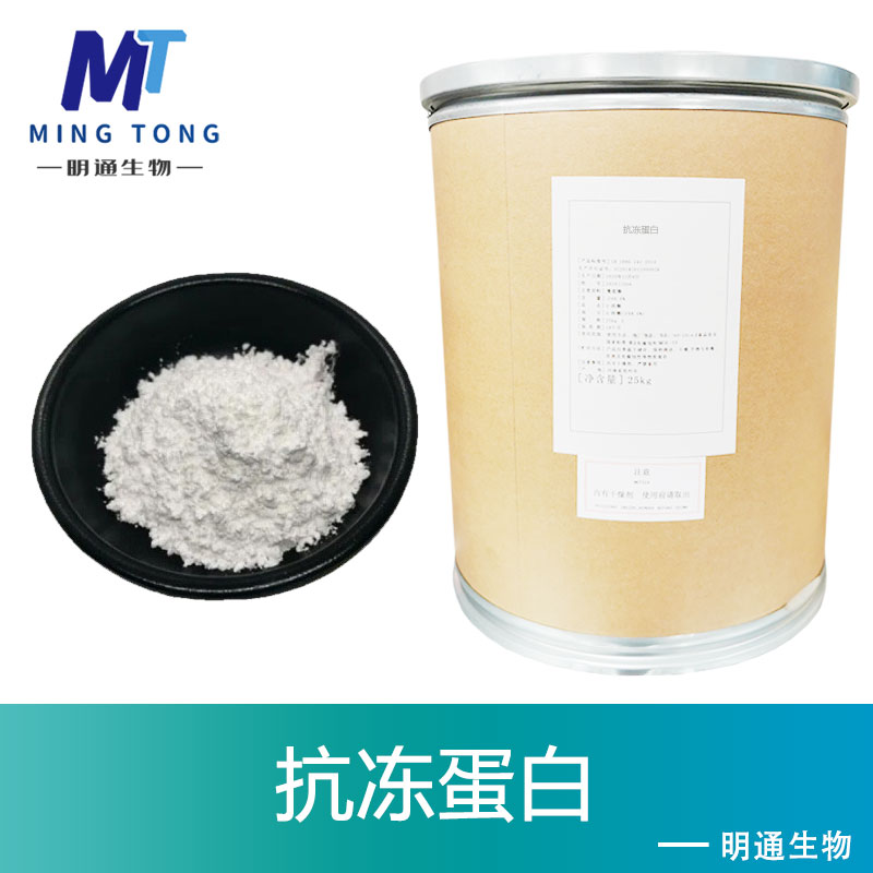 抗冻蛋白,Antifreeze protein