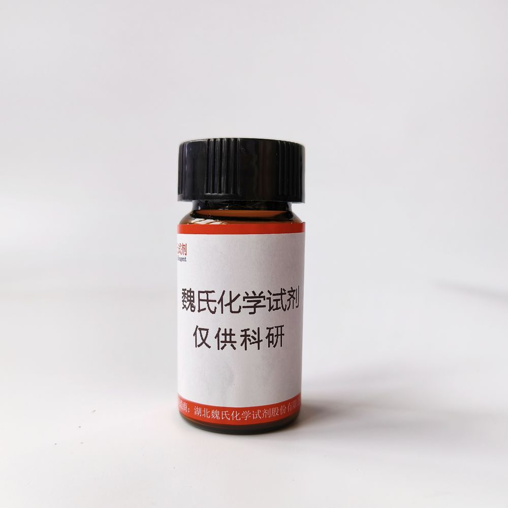 5-溴-3,3-二甲基吲哚啉,5-BroMo-3,3-diMethylindoline