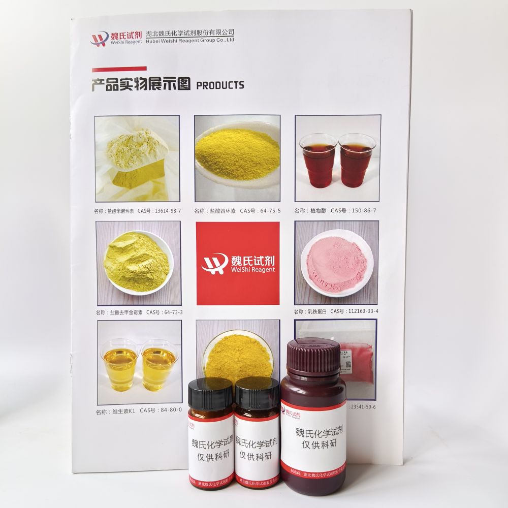 4-溴-2-氟-5-甲基吡啶,4-Bromo-2-Fluoro-5-Methylpyridine