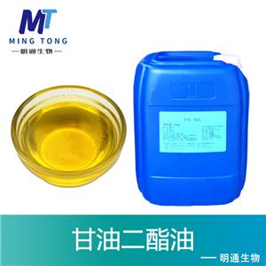 甘油二酯粉生产厂家