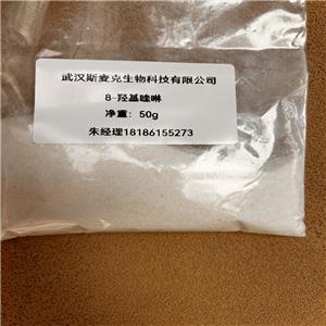 磷酸胍,Guanidine phosphate